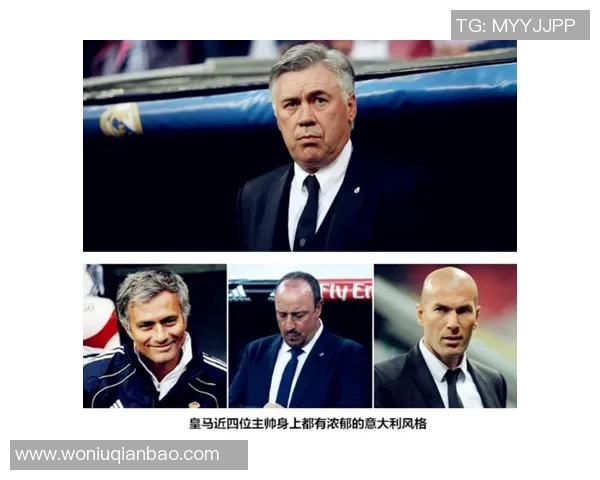 皇马与尤文的搞笑对决谁能在球场上笑到最后