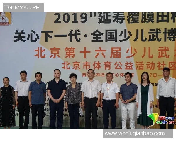 卫猛：在新时代背景下的体育精神与社会责任的探索与实践