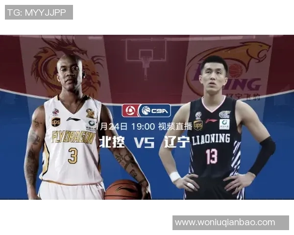 辽宁对阵山东CBA直播精彩呈现全场比赛动态与分析尽在此处 辽宁对阵山东CBA直播精彩呈现全场比赛动态与分析尽在此处
