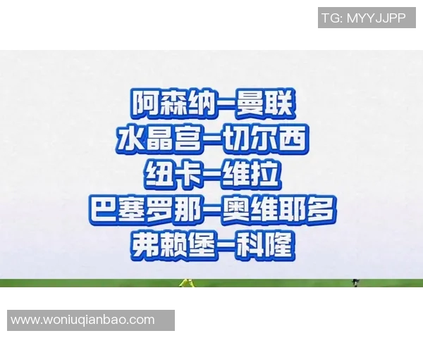 阿森纳与科隆精彩对决录播回顾分析与精彩瞬间分享
