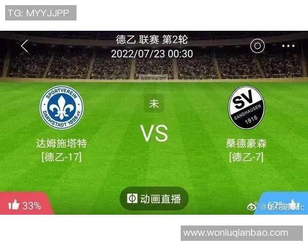 柏德博恩迎战科隆争夺德乙积分榜关键战役分析与展望